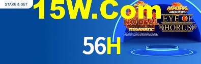 Cashback e recargas na 56H